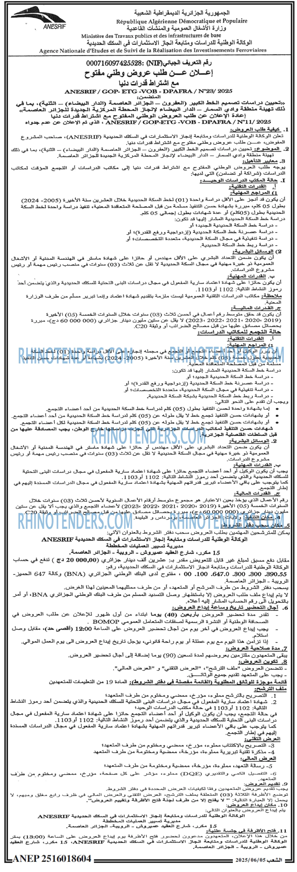 Echourouk