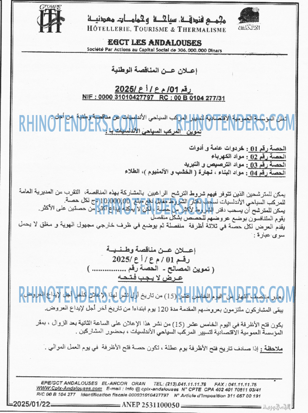EL KHABAR
