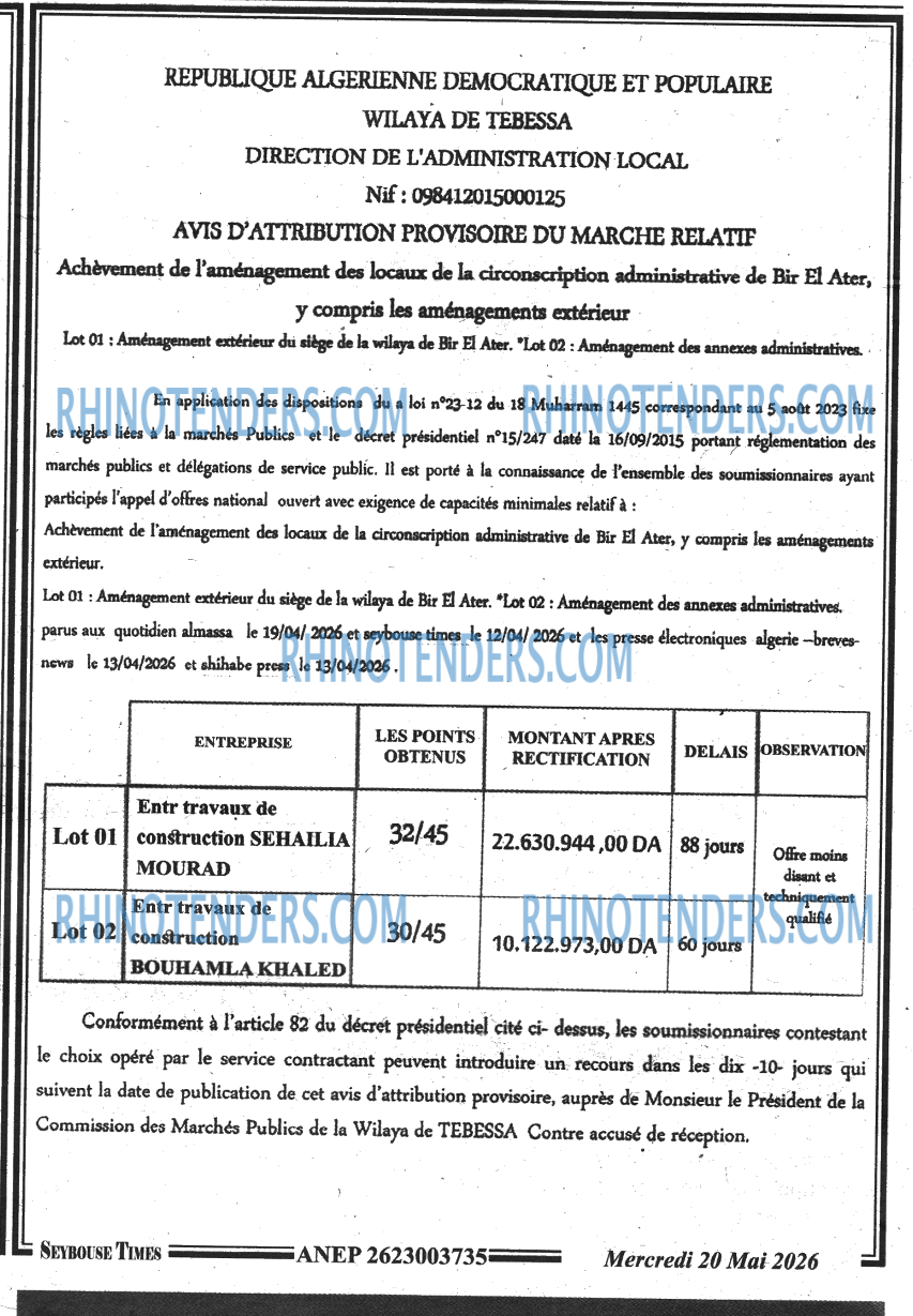SEYBOUSSE TIMES