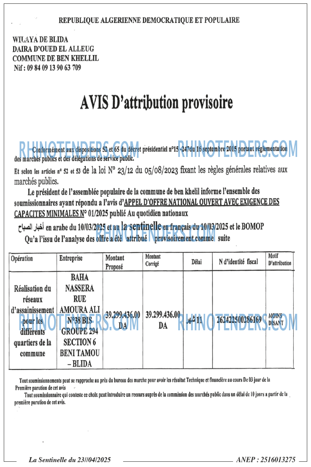 Autres