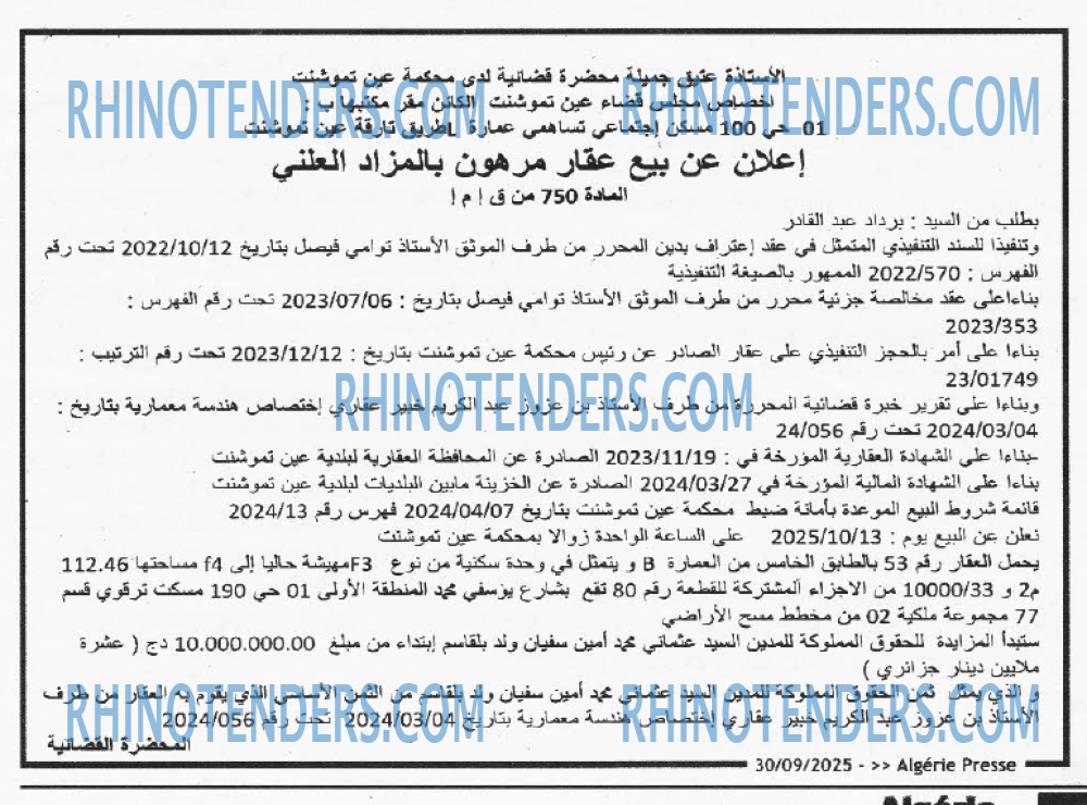 ALGERIE PRESSE