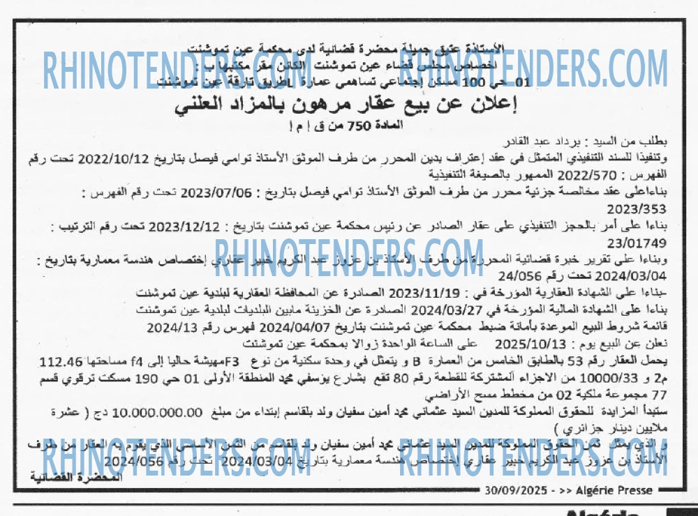 ALGERIE PRESSE