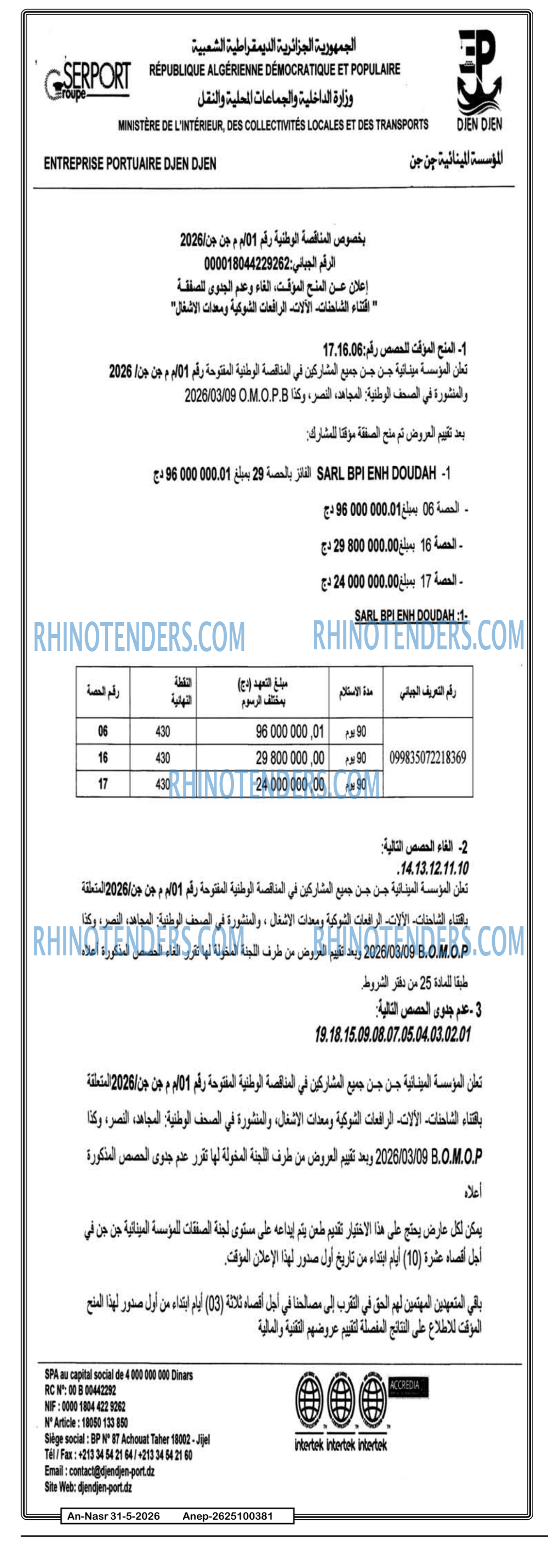 AN-NASR