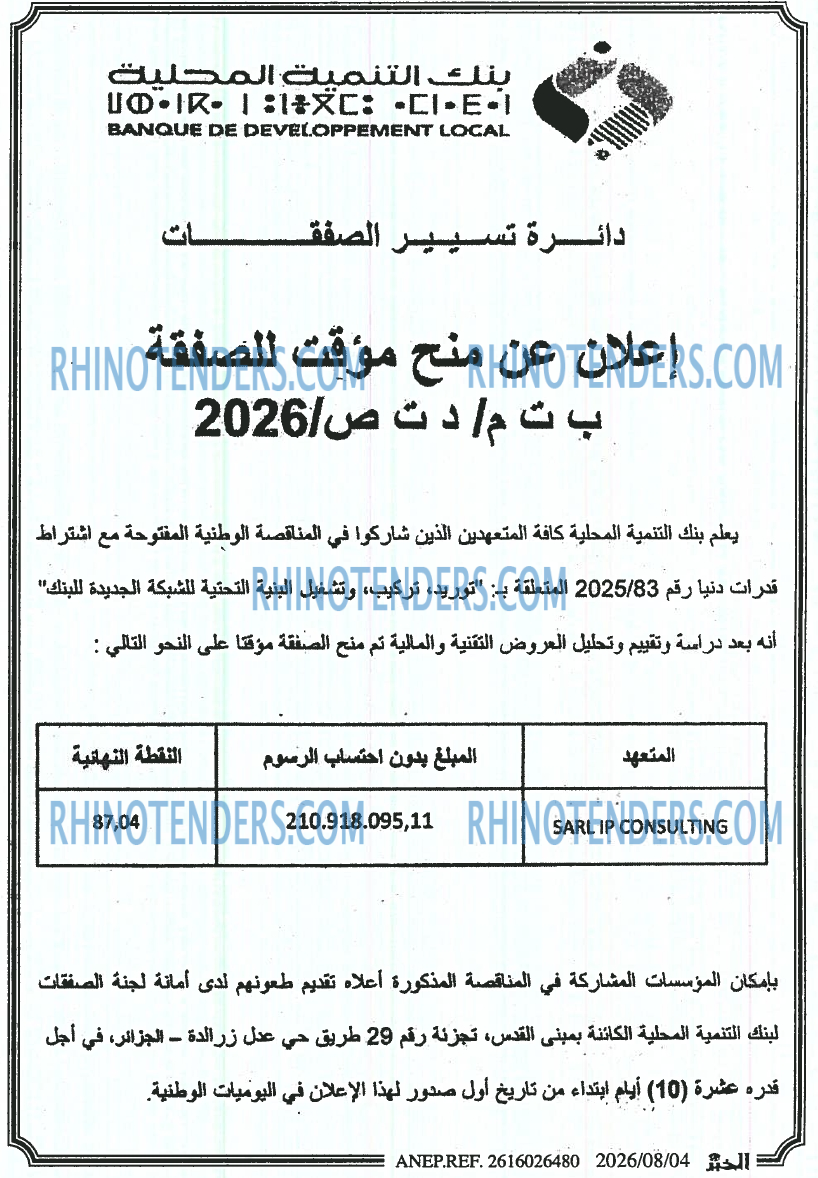 الحياة