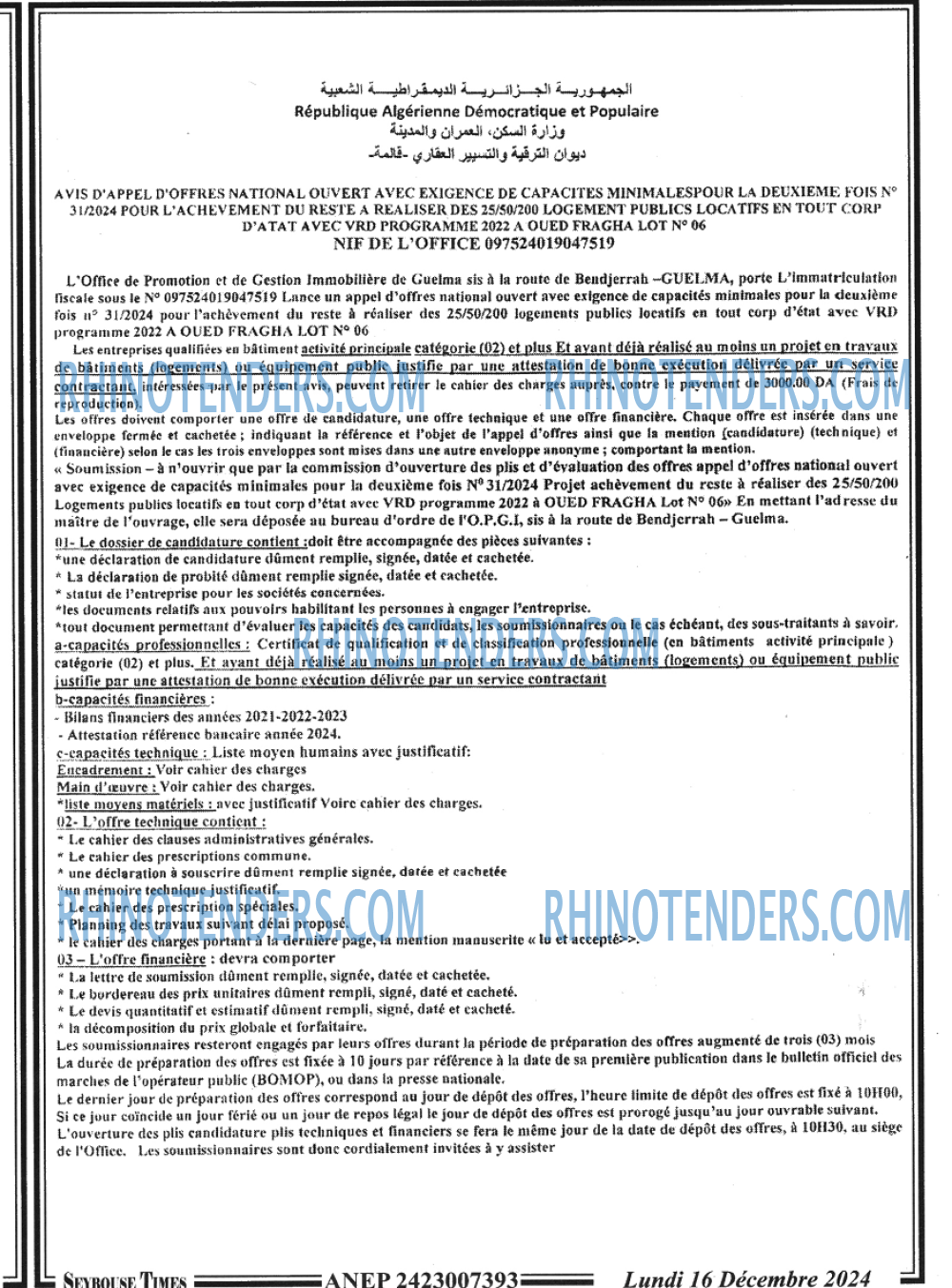 SEYBOUSSE TIMES