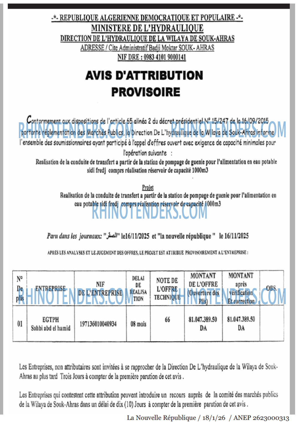 NOUVELLE REPUBLIQUE