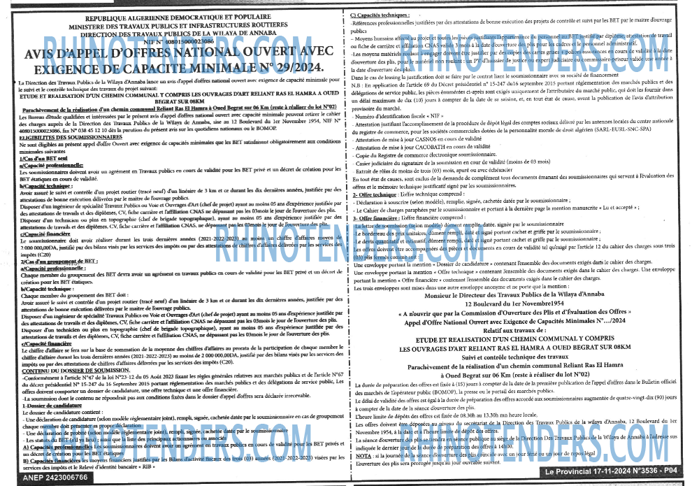 Rhinotenders