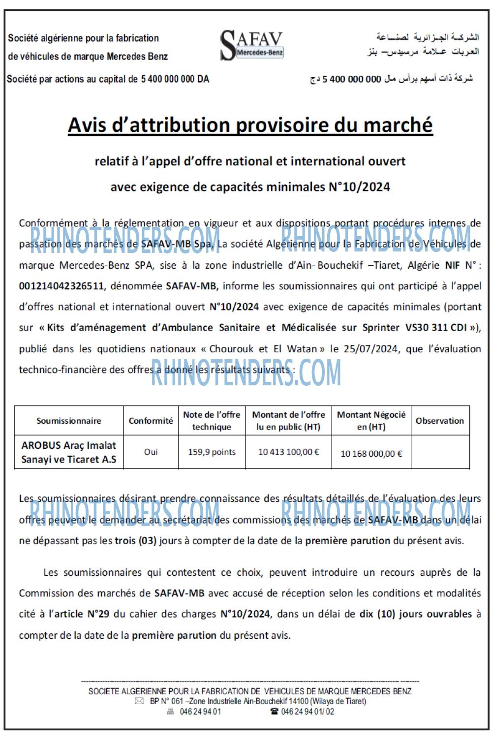 Echourouk