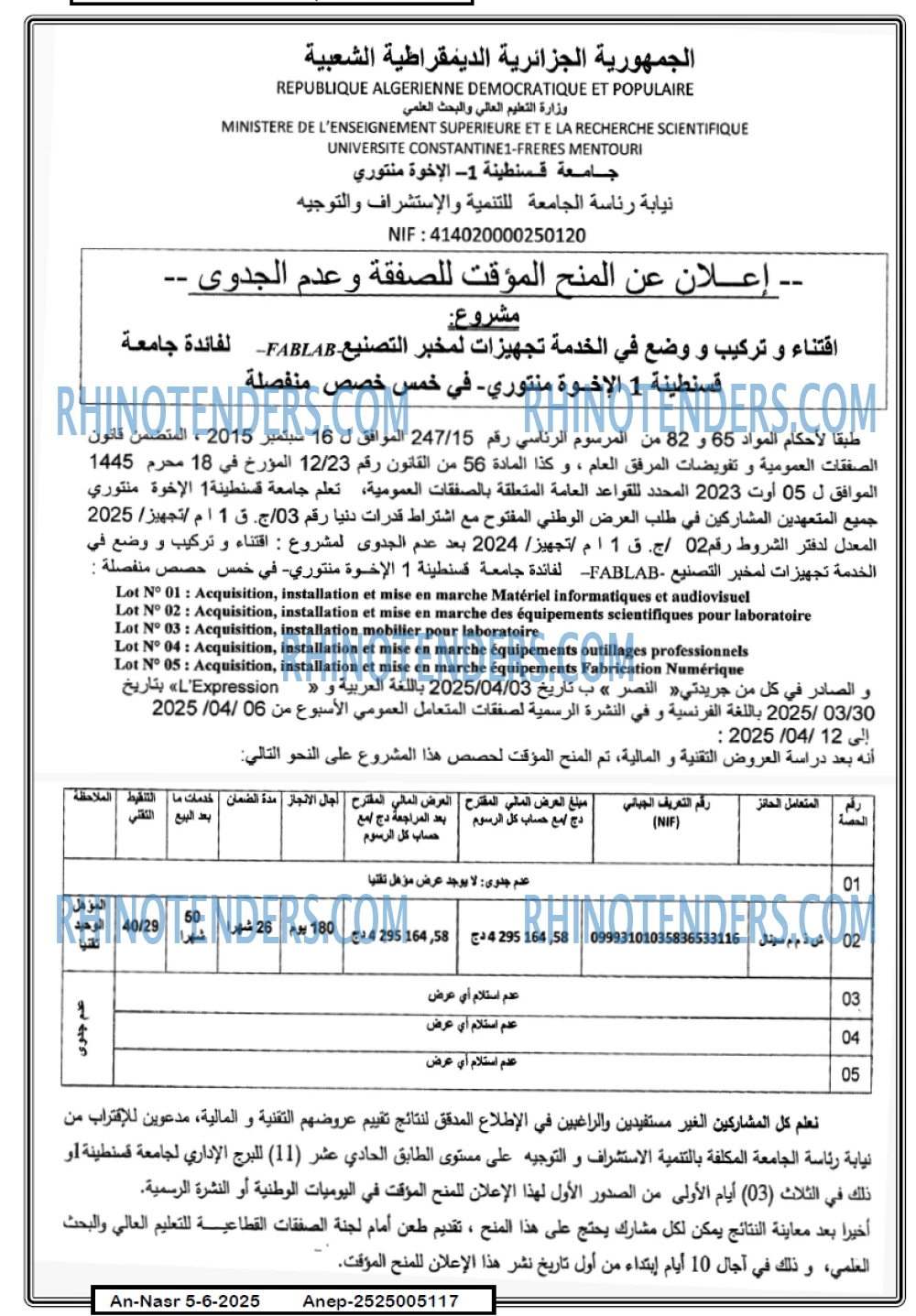 AN-NASR