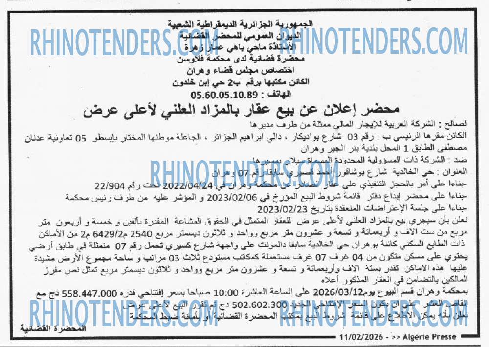ALGERIE PRESSE