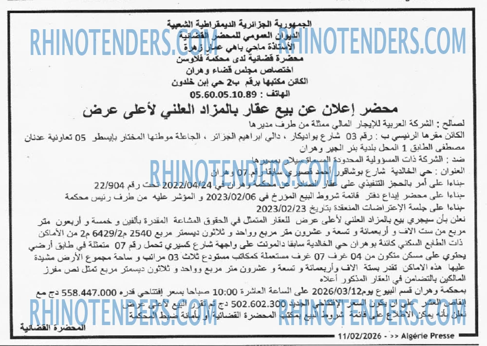 ALGERIE PRESSE