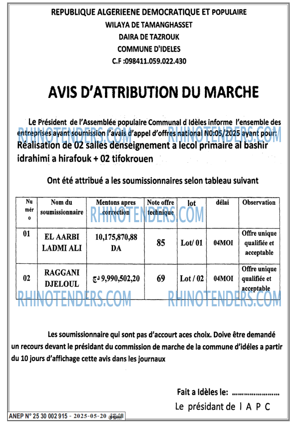 Echourouk