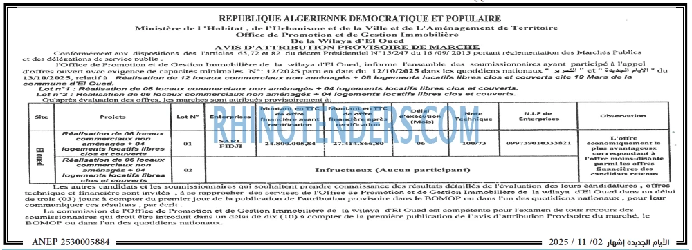 Autres