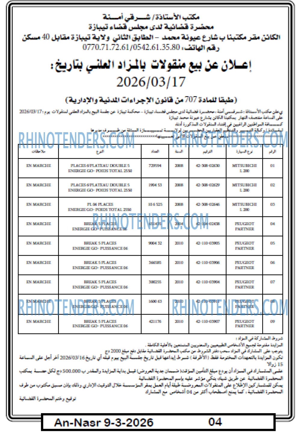 AN-NASR