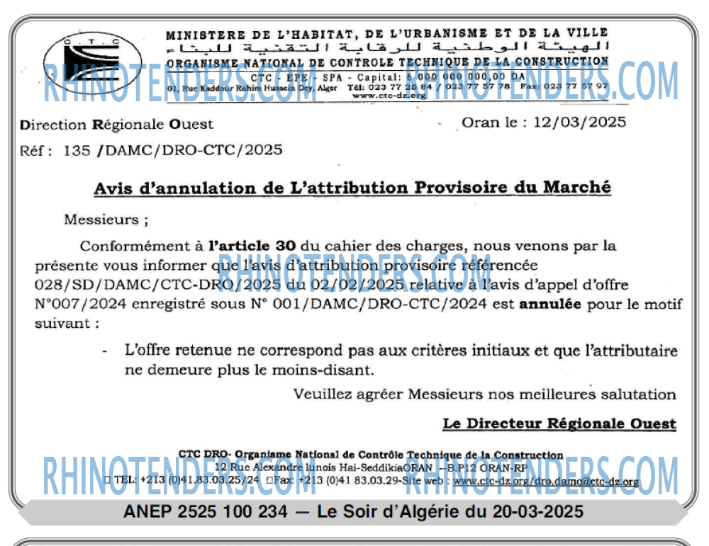 Le Jour d'Algérie