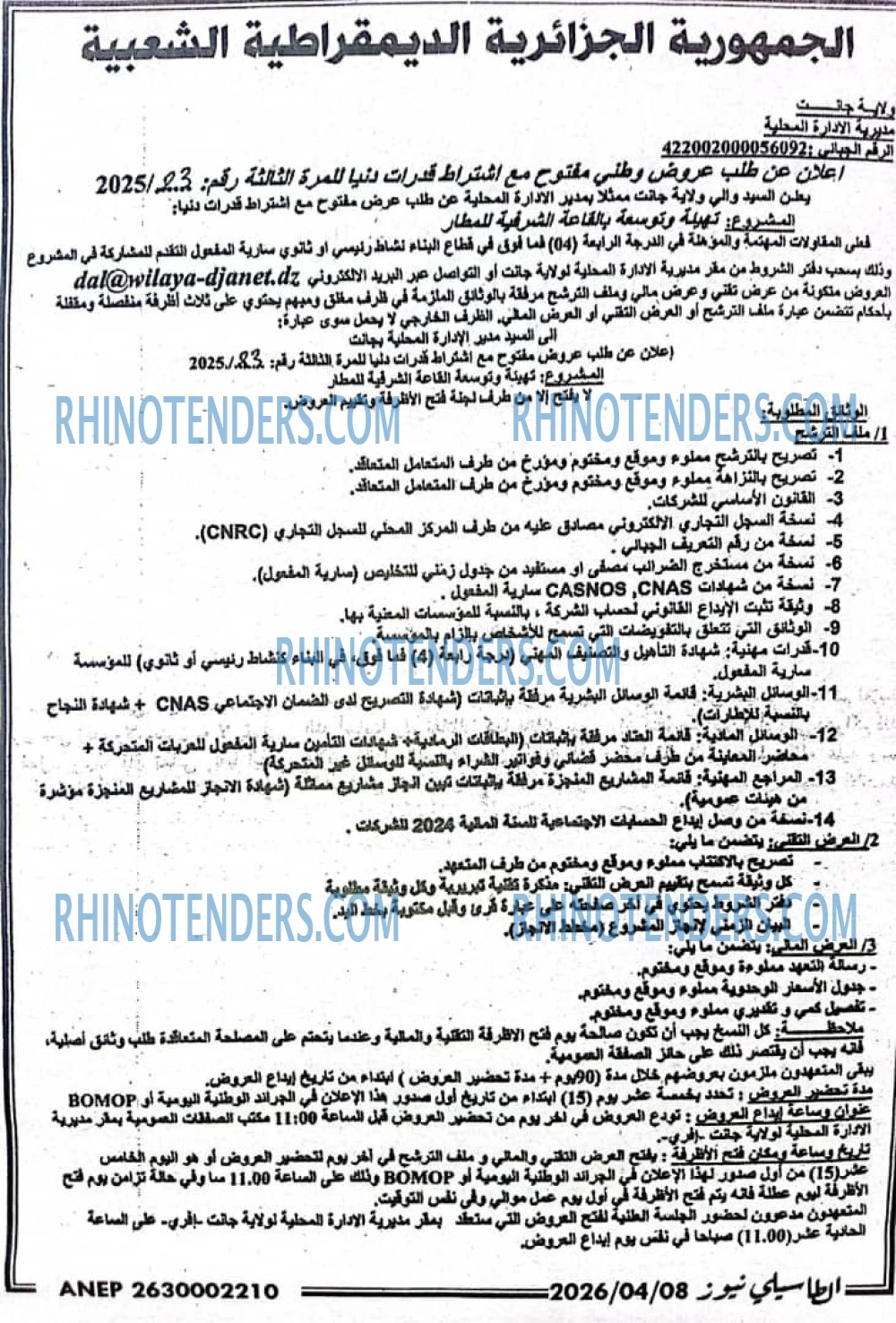 Autres