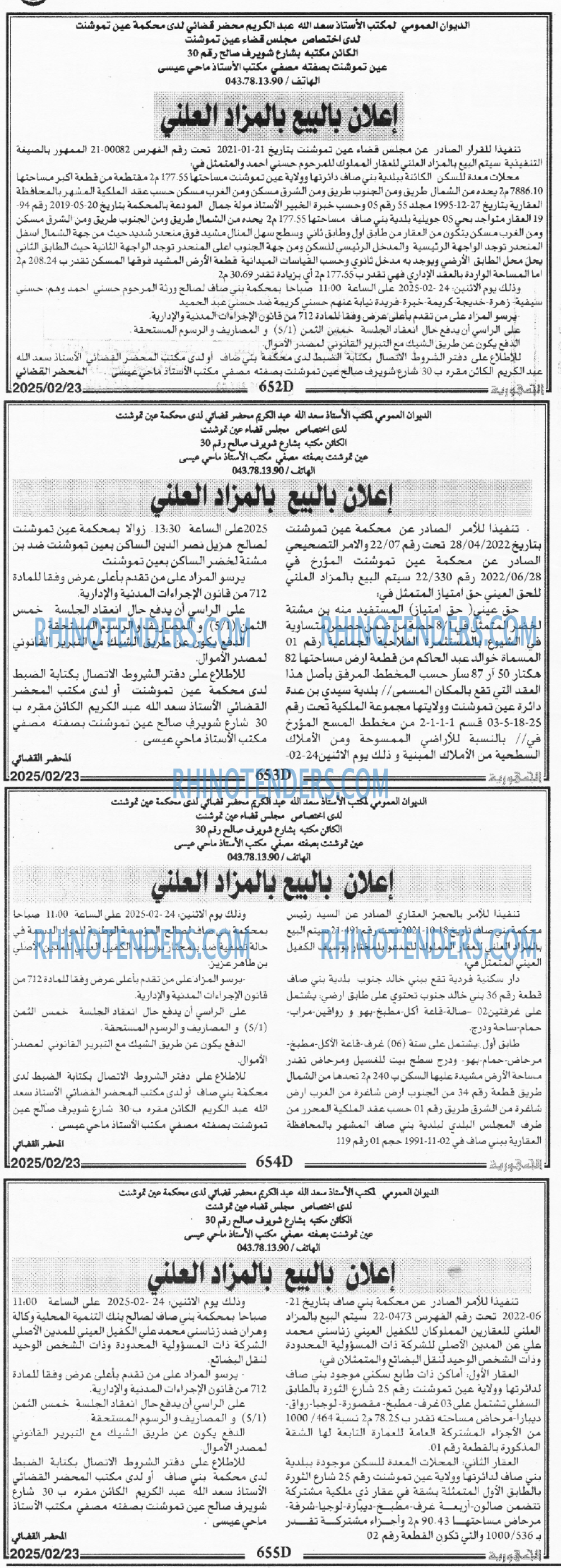 Echourouk