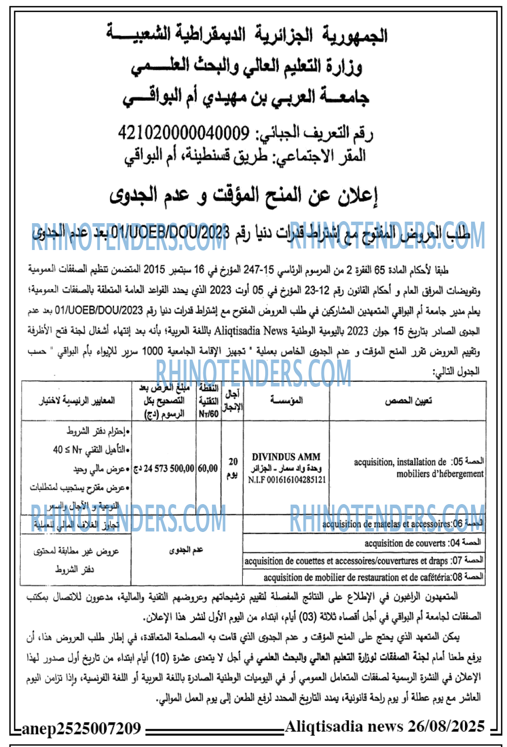Masdar