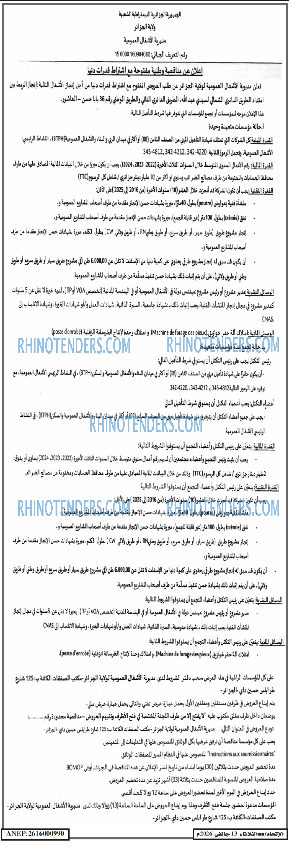 EL ITIHAD