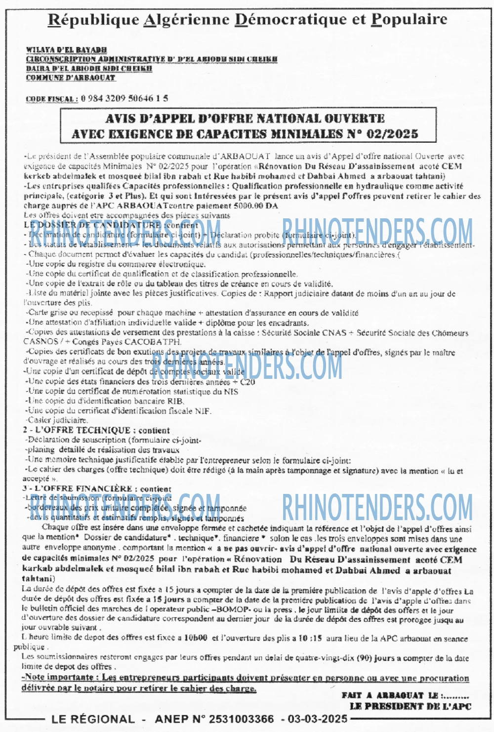 Rhinotenders