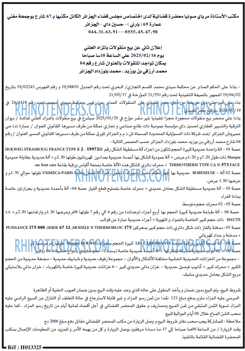 Echourouk