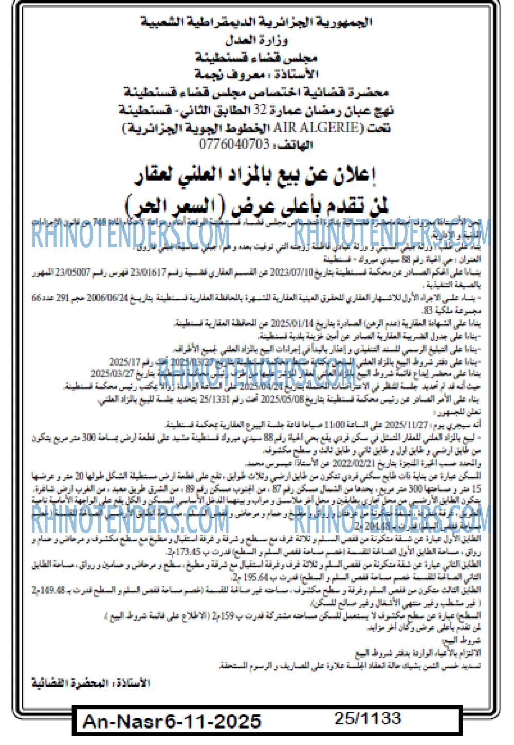 AN-NASR