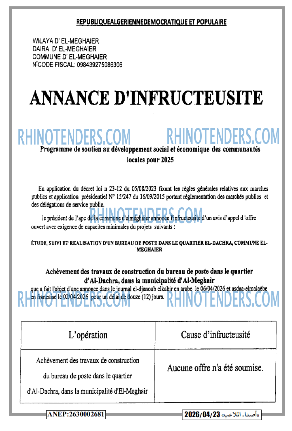 Rhinotenders