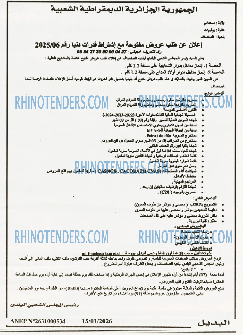 ALGERIE PRESSE