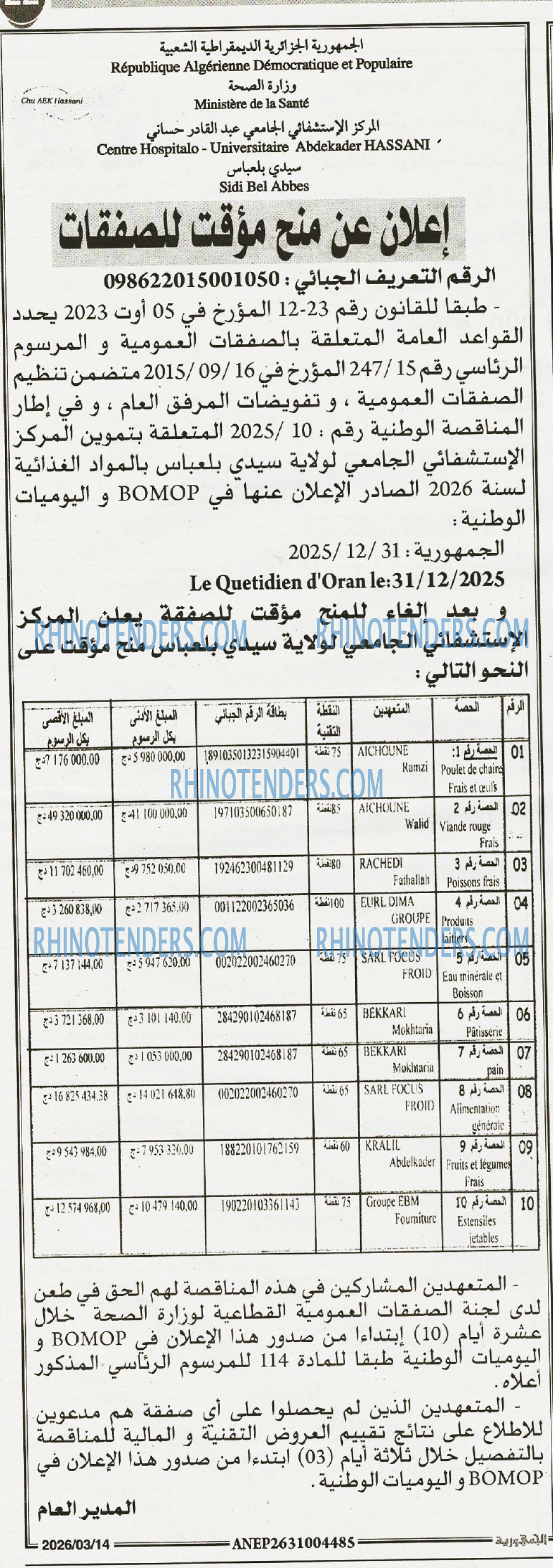 Le Quotidien d'Oran