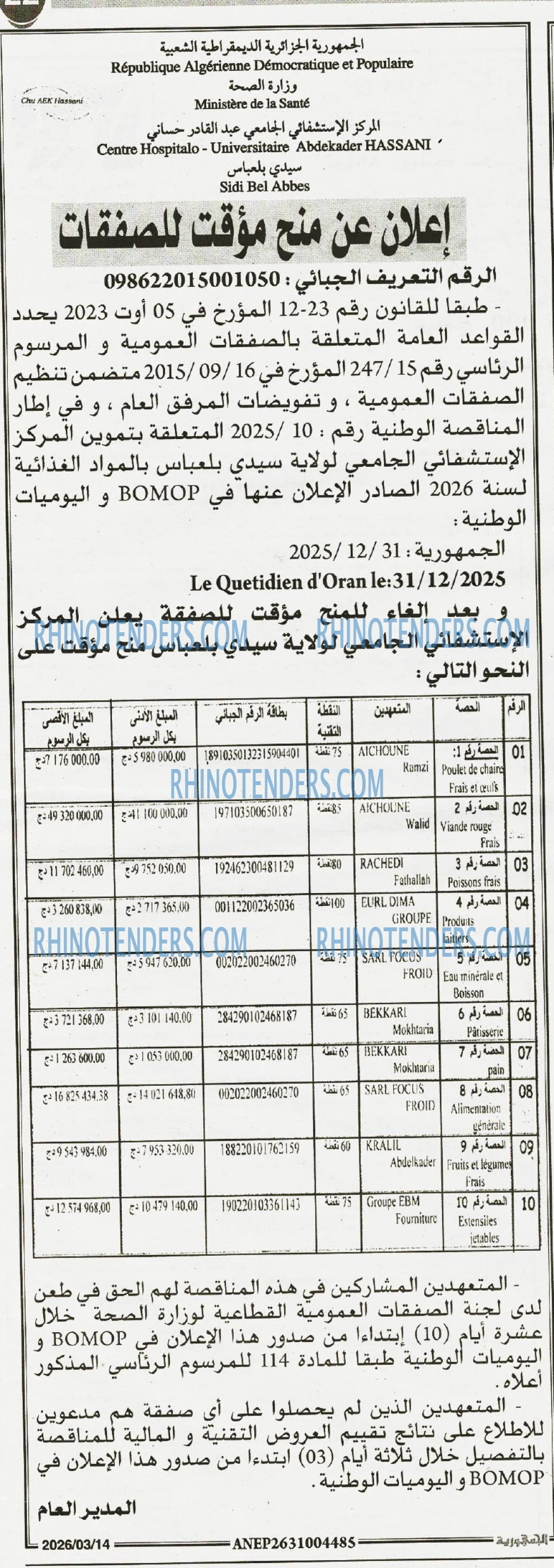 Le Quotidien d'Oran