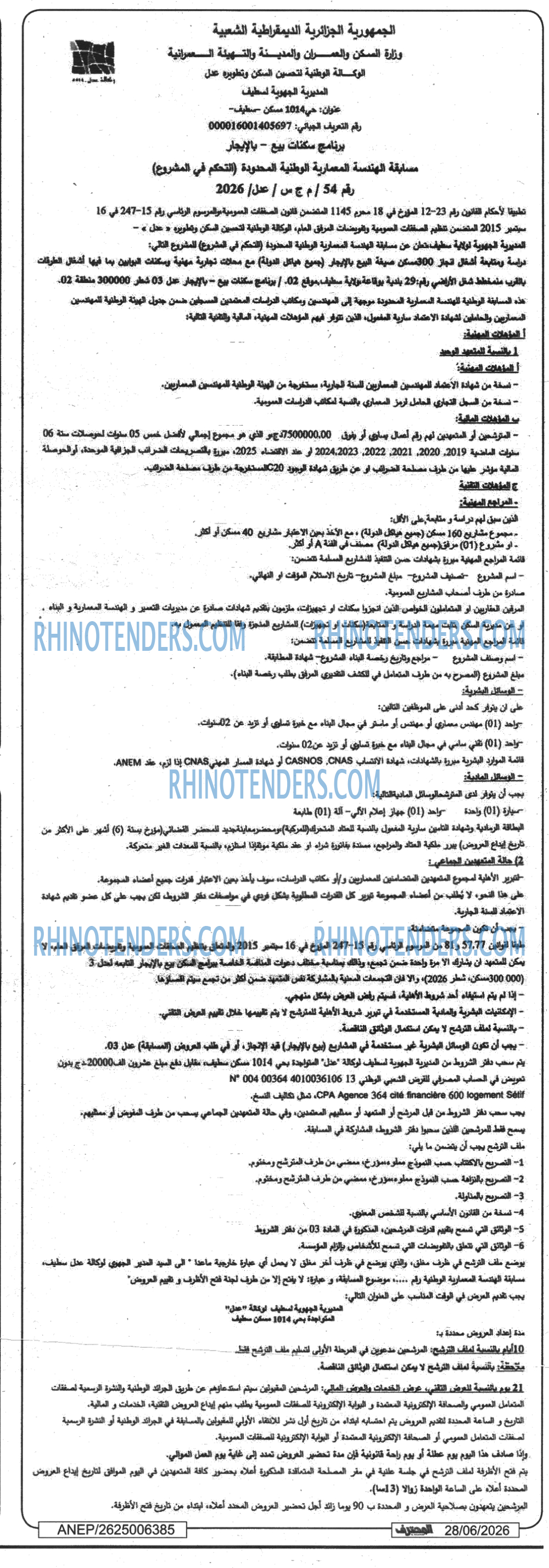Mouhtaref