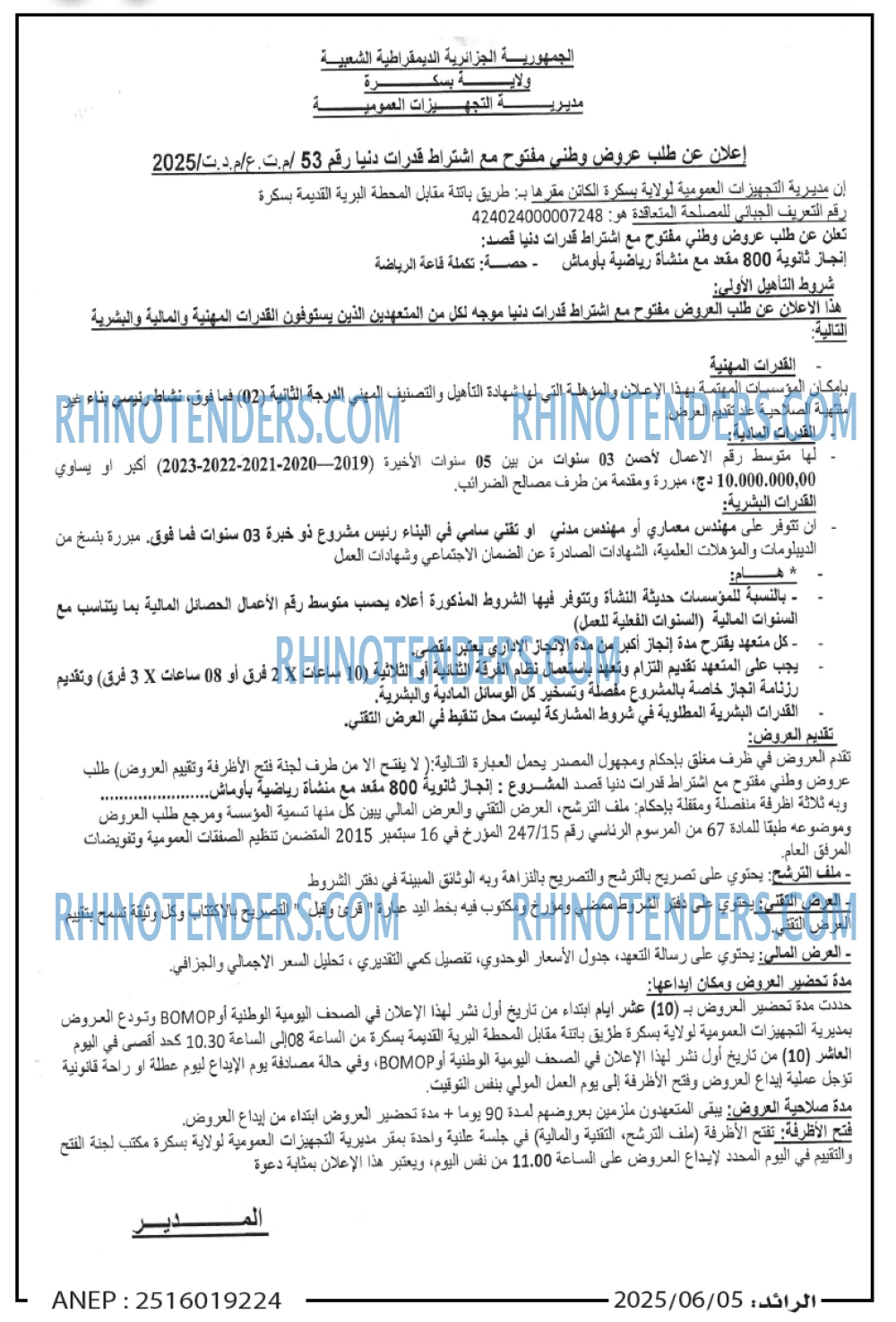El Moudjahid