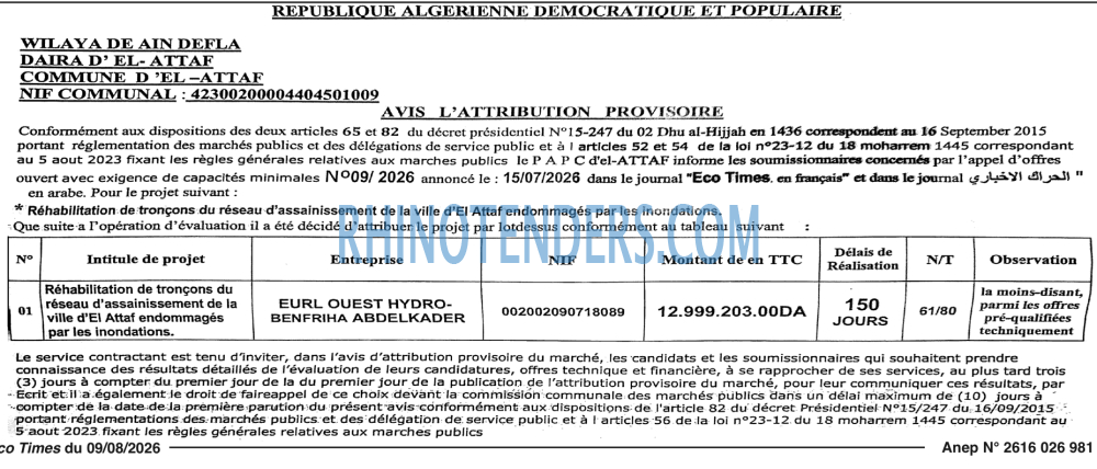 Autres