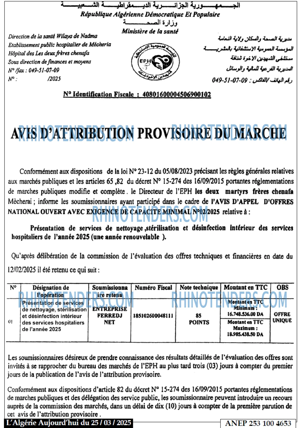 Aujourd'hui
