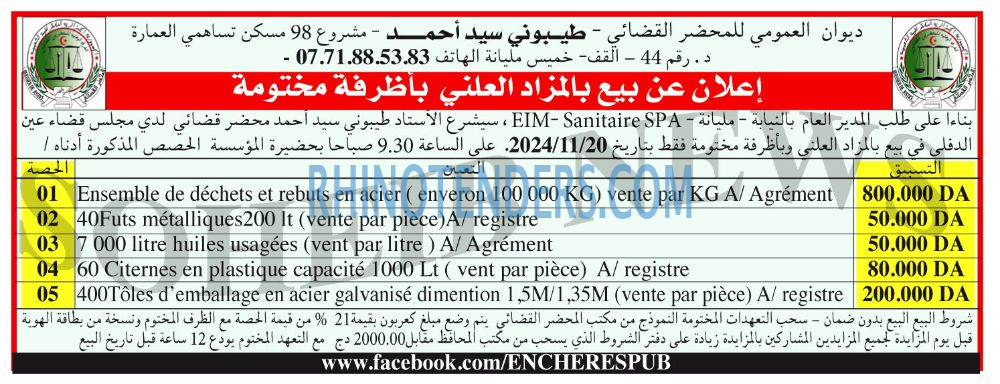 Echourouk