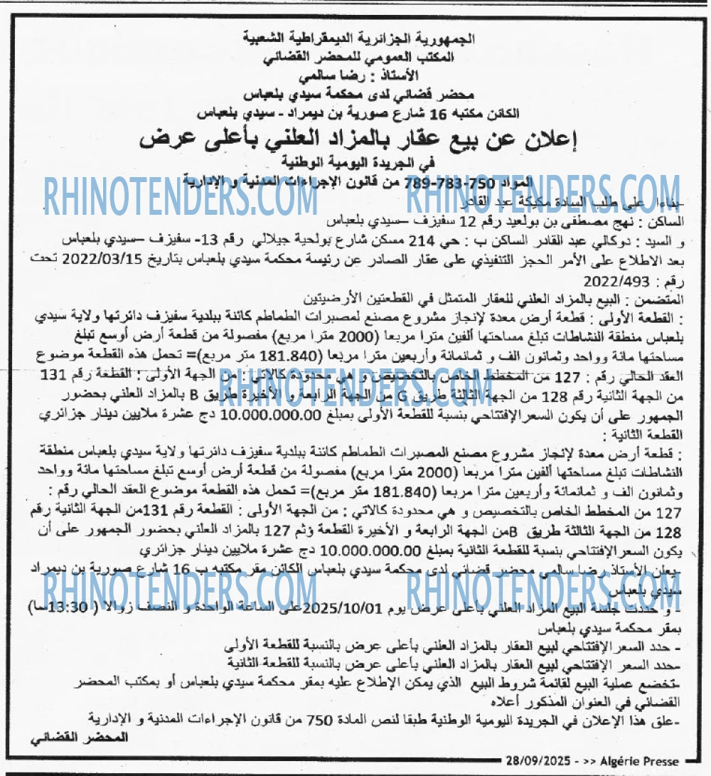 ALGERIE PRESSE