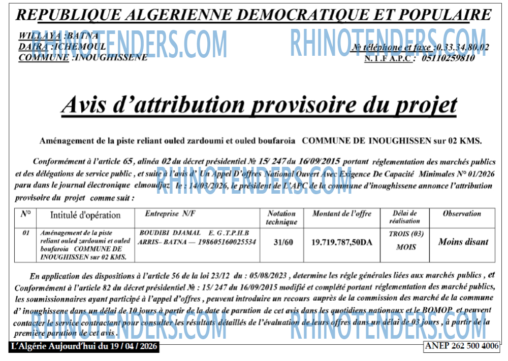 Autres
