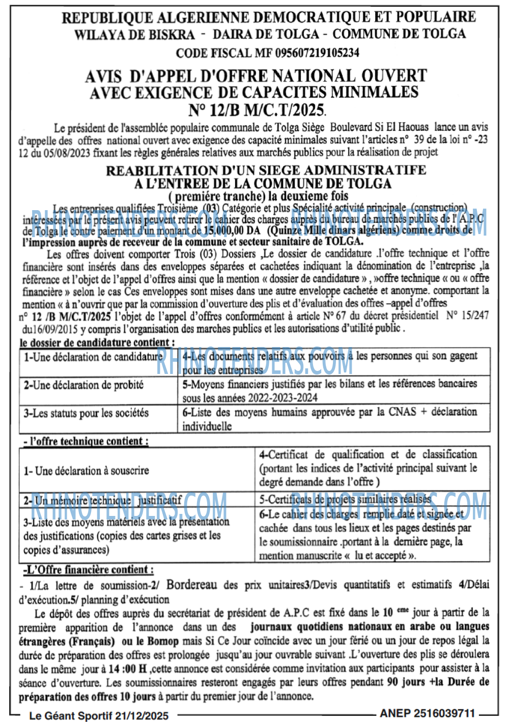 le geant sportif