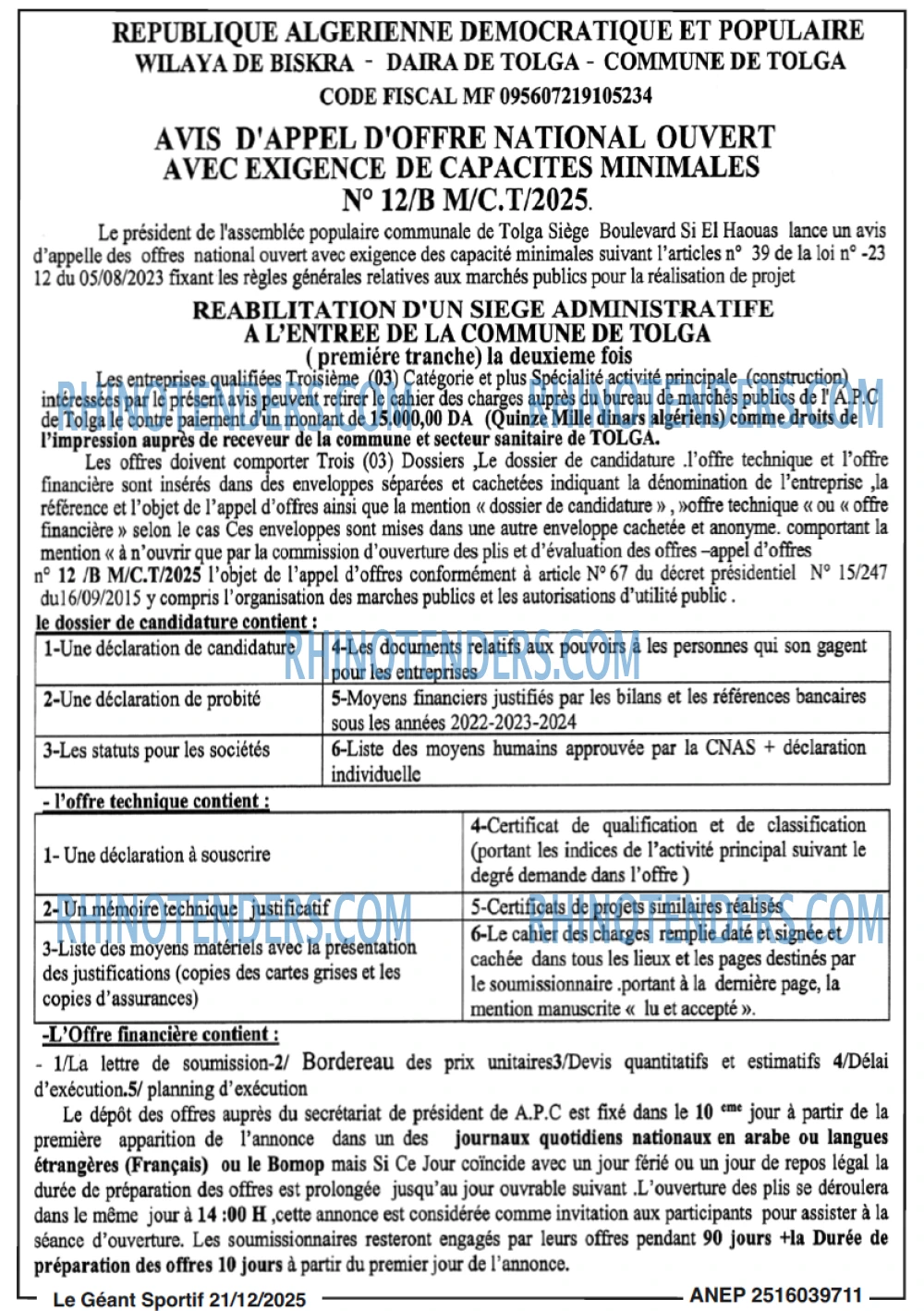 le geant sportif