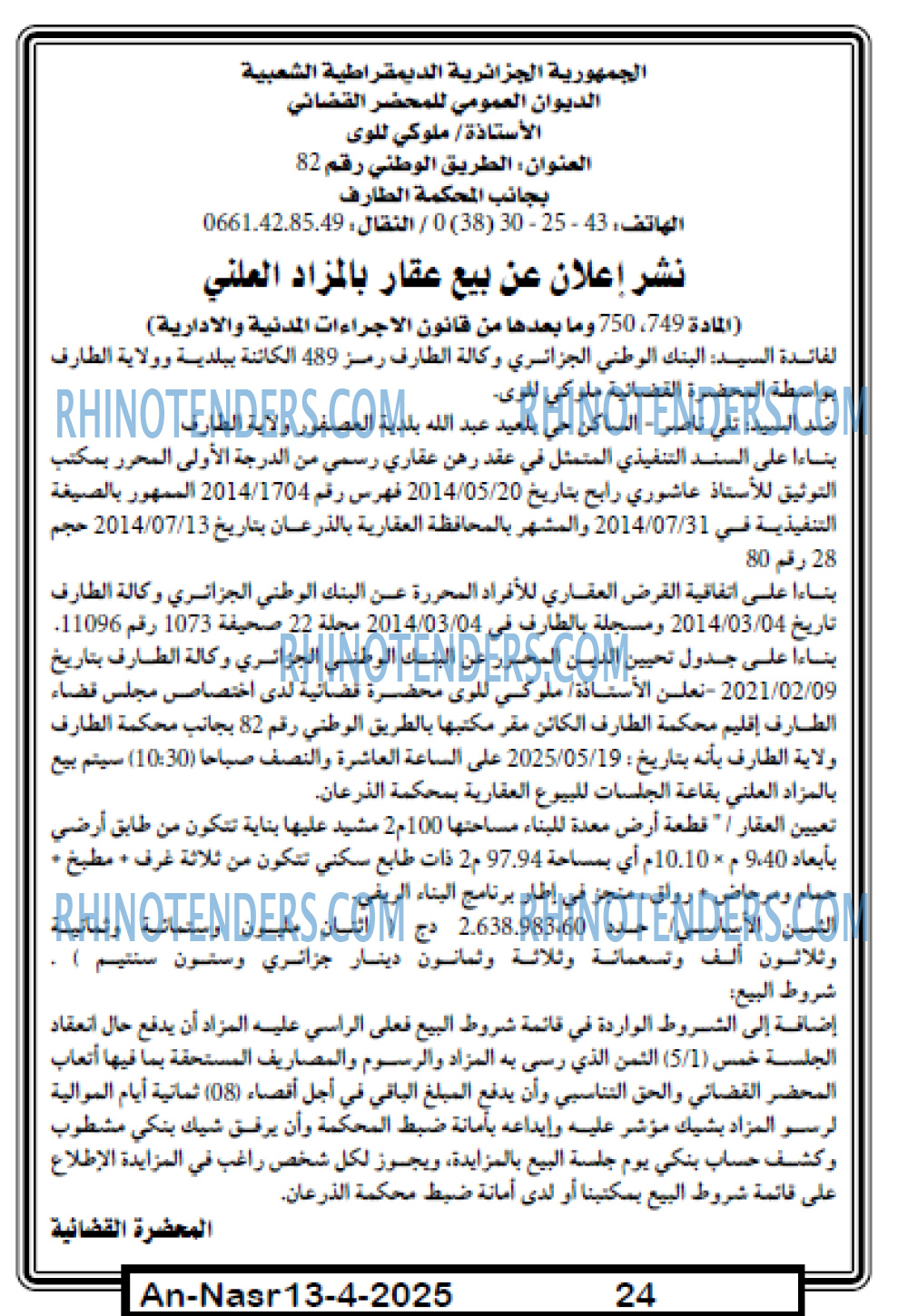 Autres