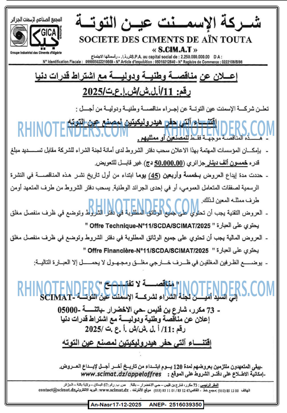 AN-NASR