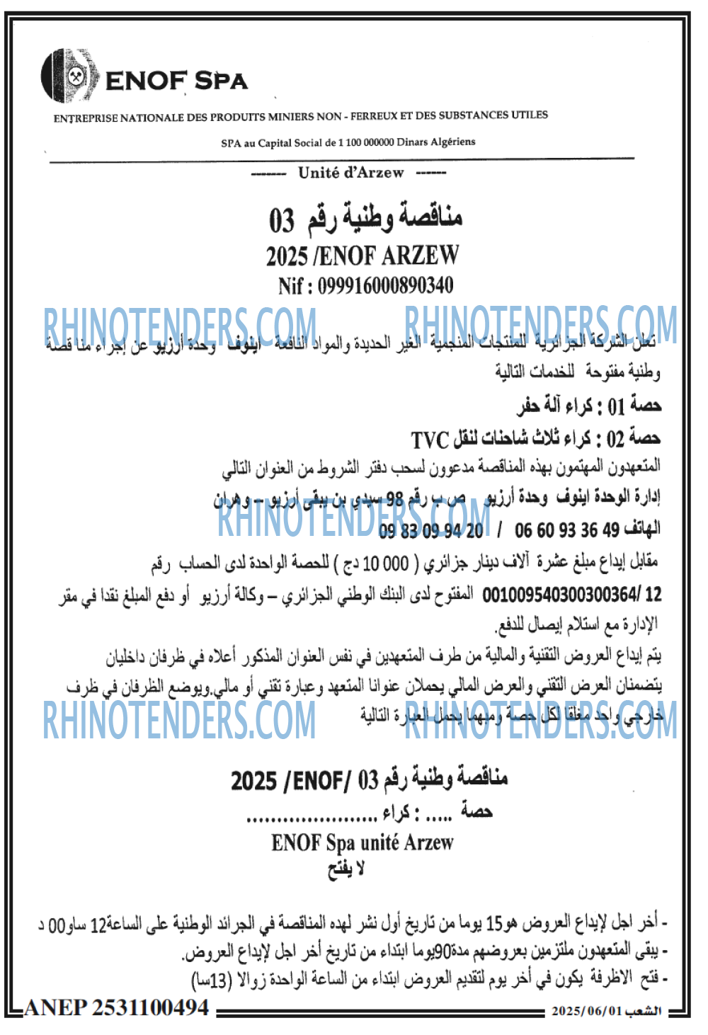 Echourouk