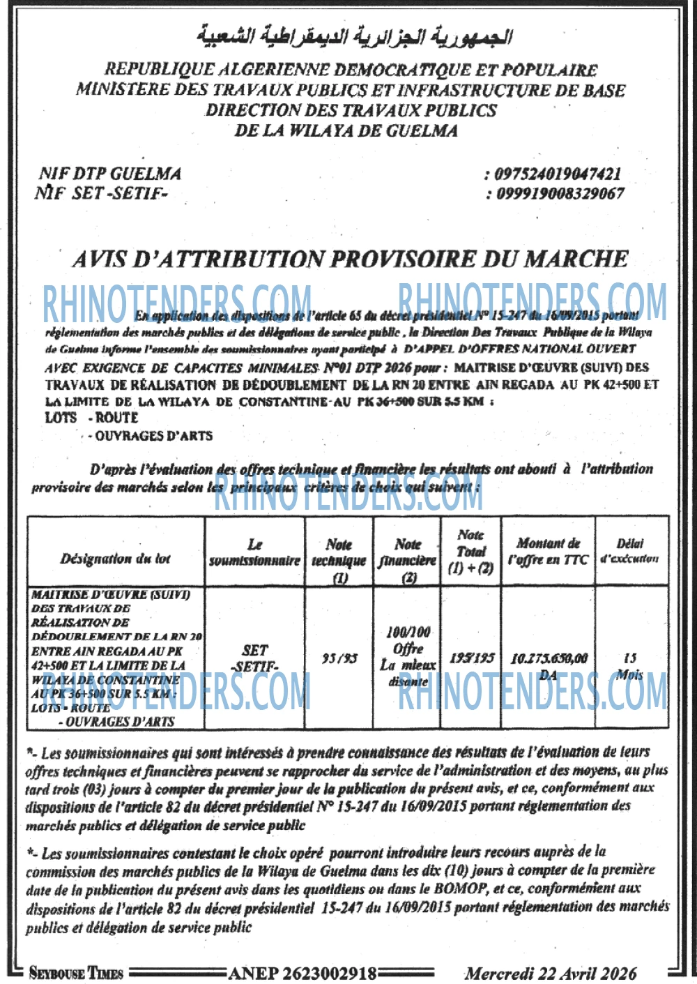 SEYBOUSSE TIMES