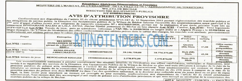 ALGERIE PRESSE