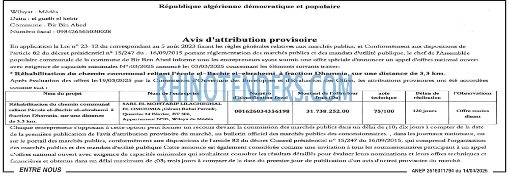 ENPC