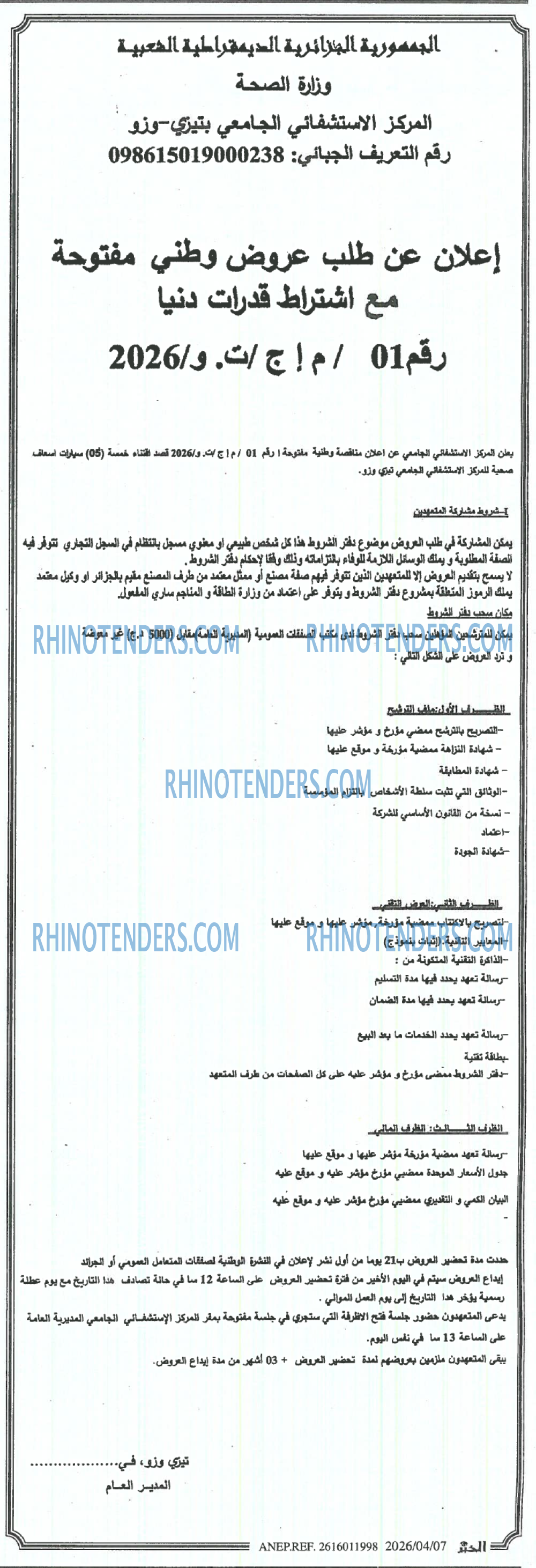 ALGERIE PRESSE