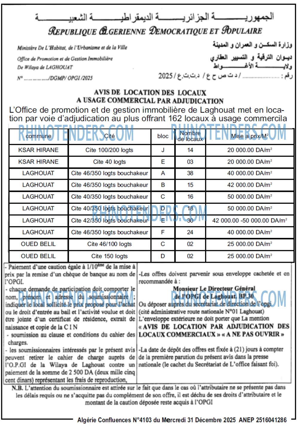 Algerie Confluence