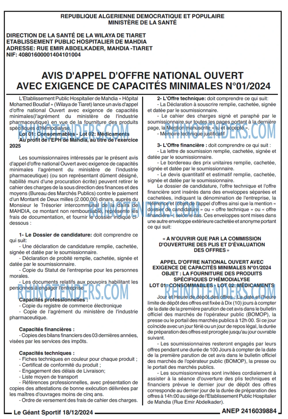 le geant sportif