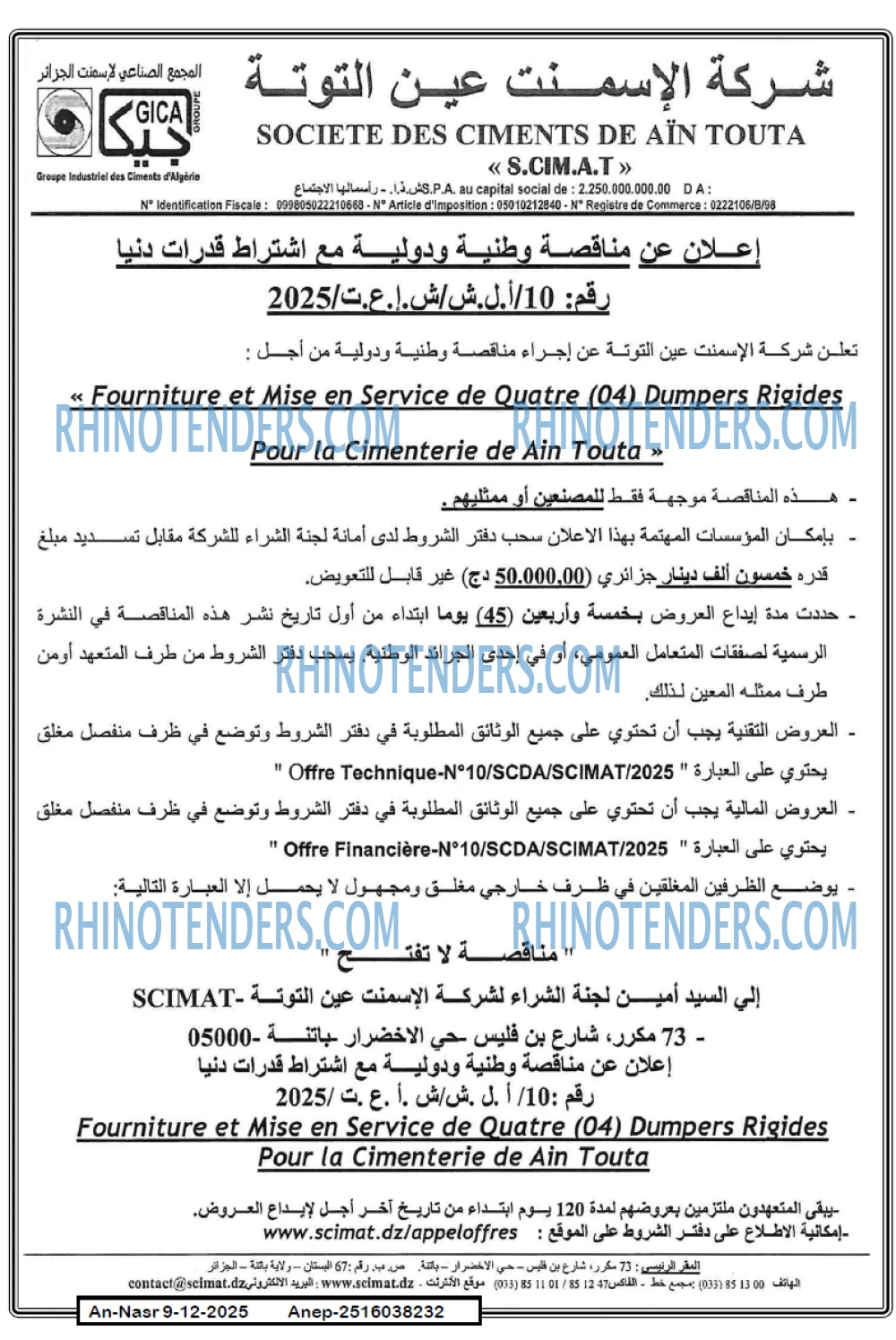 AN-NASR