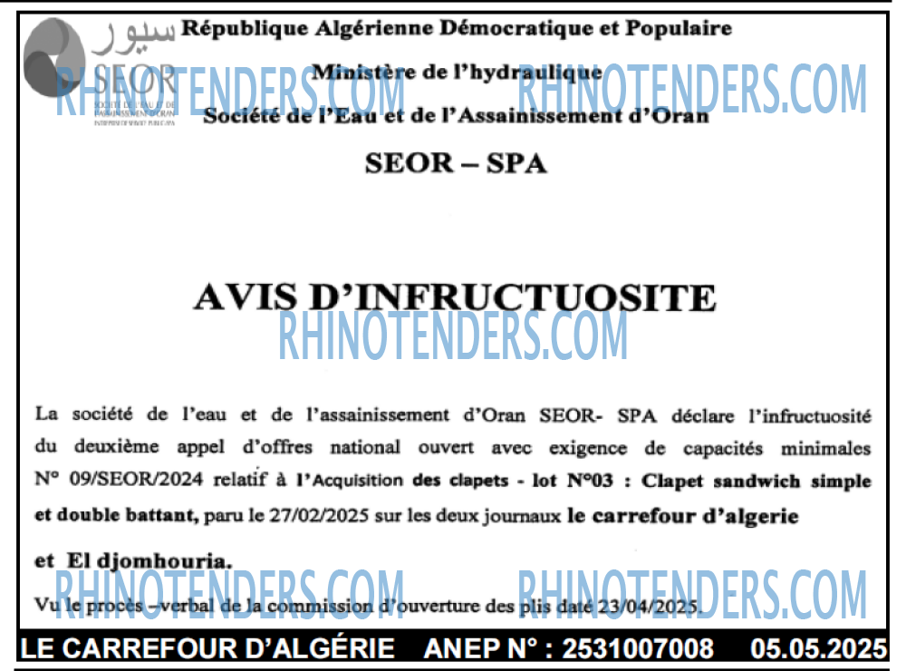 Le Carrefour d'Algérie